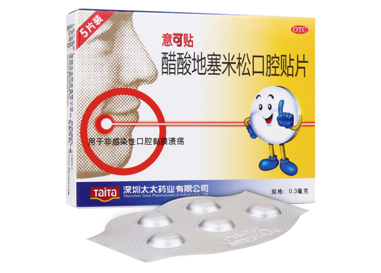 意可贴